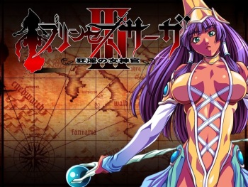 Princess Saga III cover