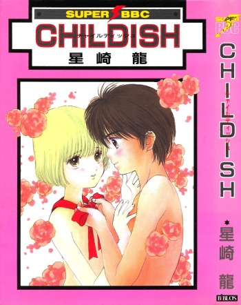 Childish cover