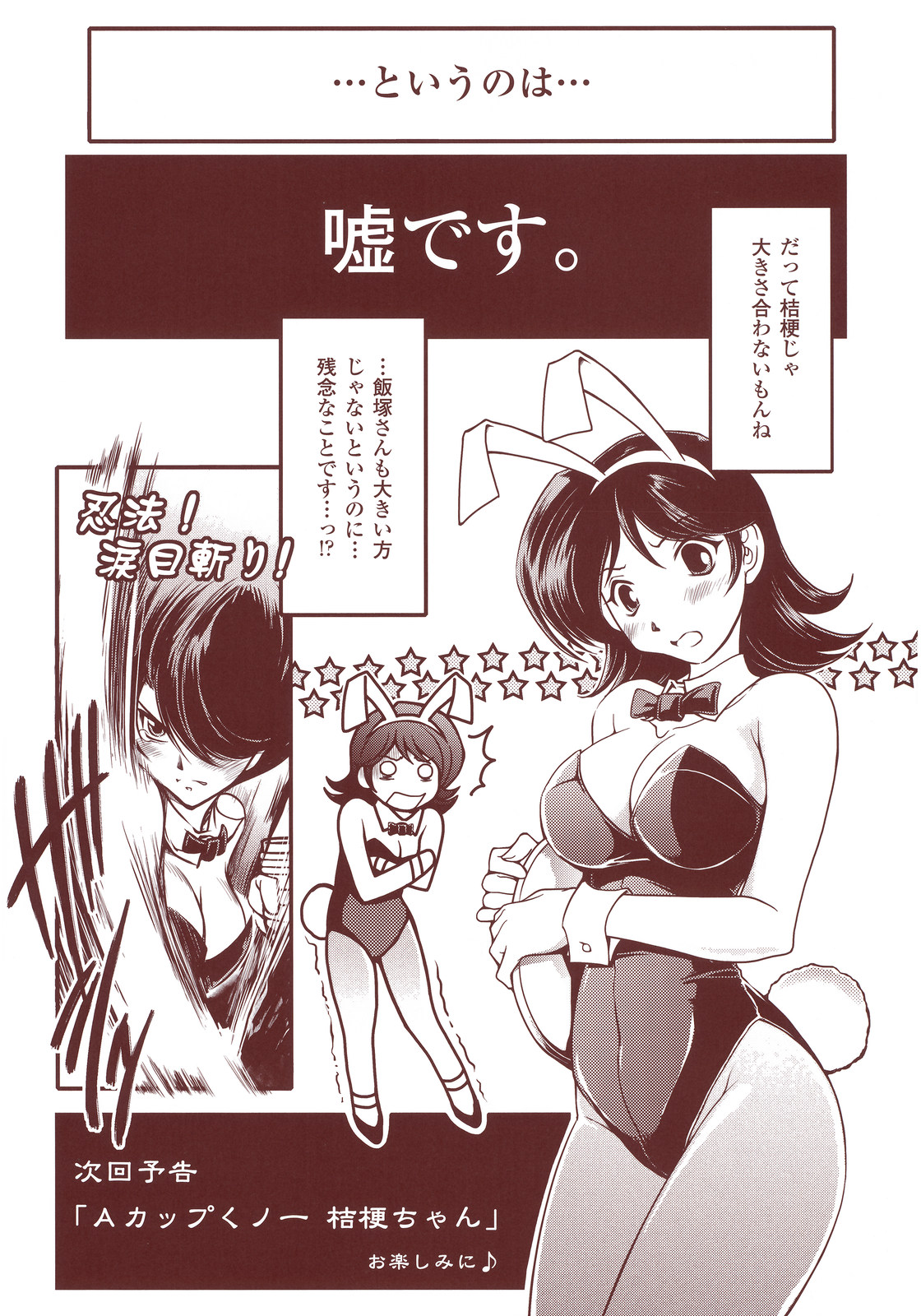 redress page 5 full