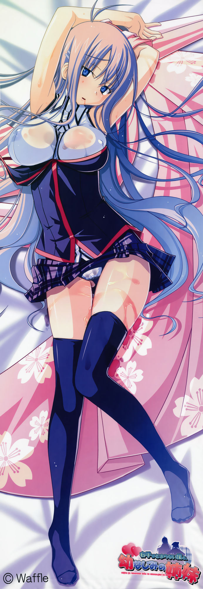 Dakimakura 3 page 10 full