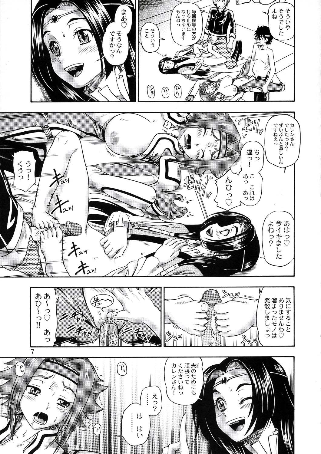 Kuro no Kishidan Breakthrough | Black Knights Breakthrough page 6 full