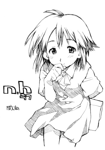 N.H rafu / N.H rough cover