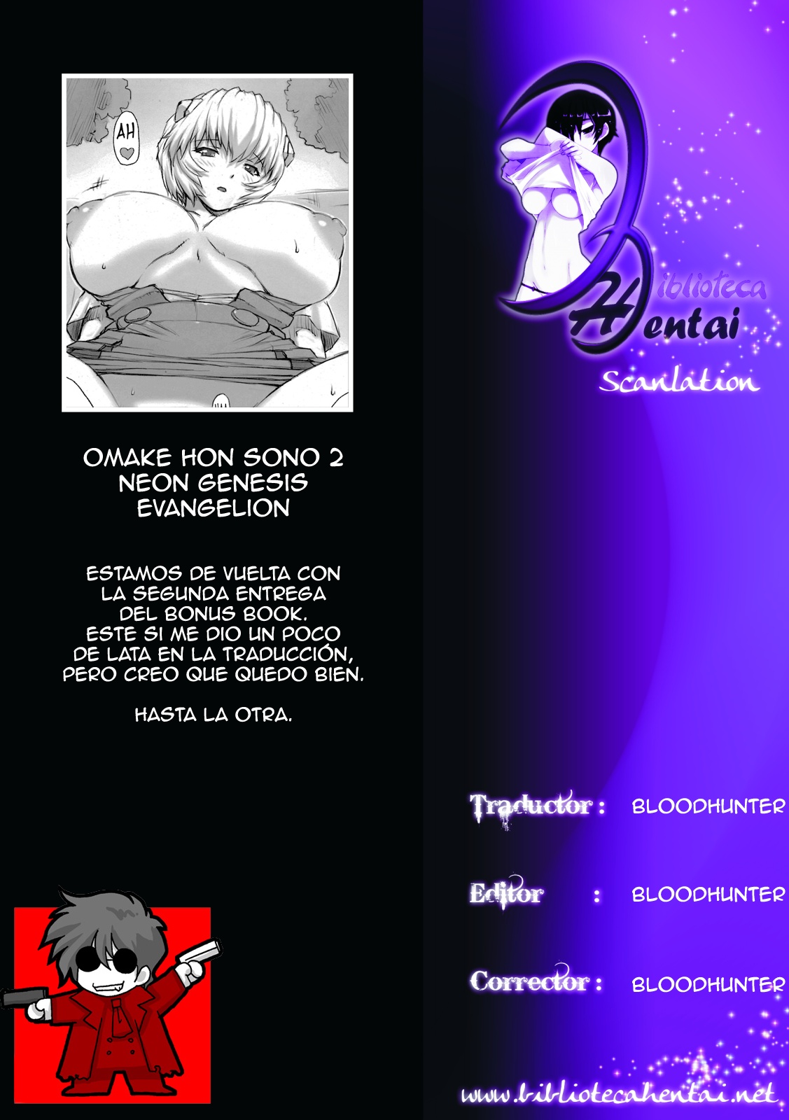 Omake bon sono 2 page 9 full