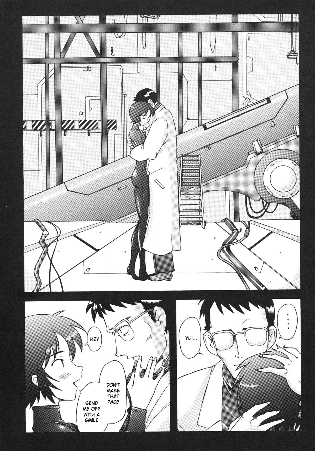 EDEN -Yui- page 3 full
