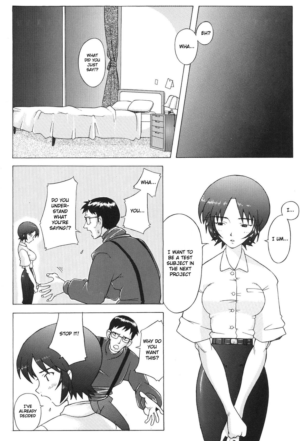 EDEN -Yui- page 5 full