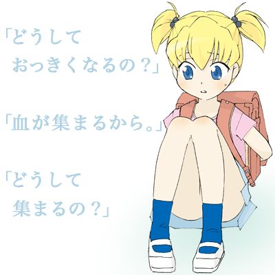 Chararin 2 page 4 full