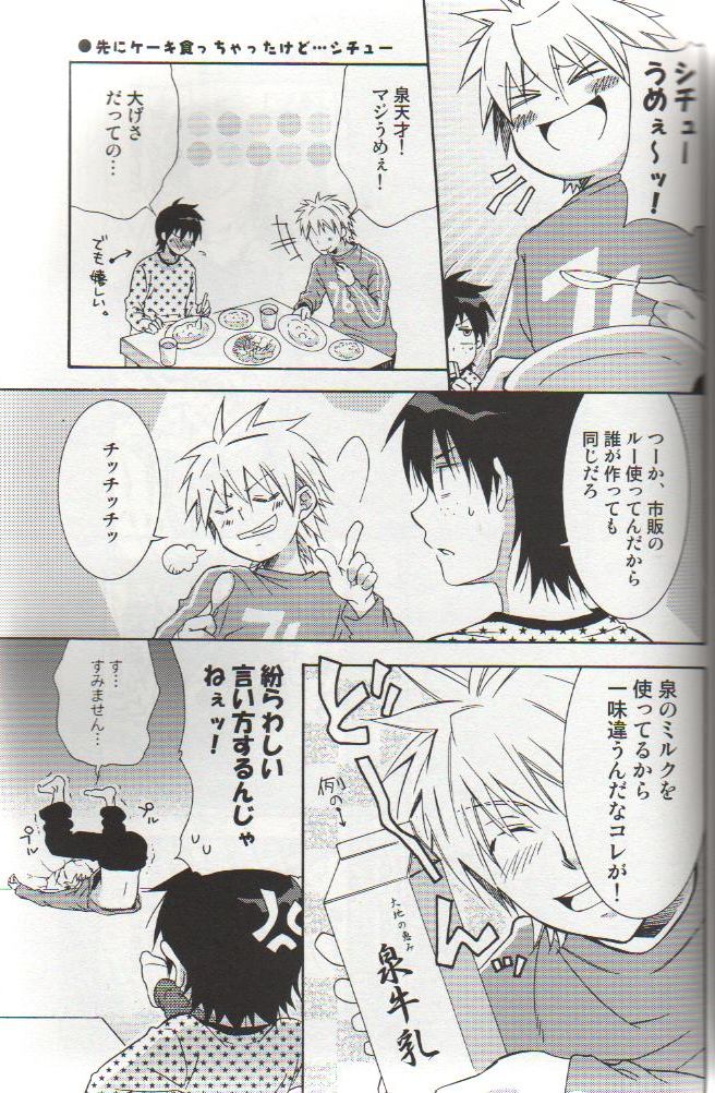 ONE DAY page 10 full
