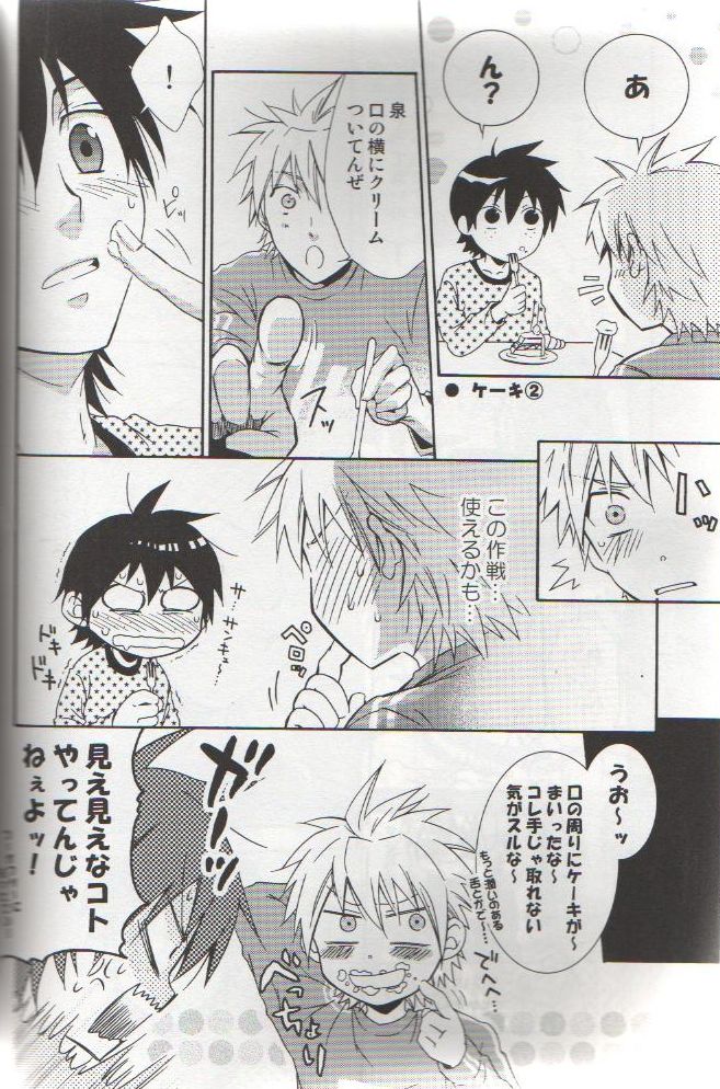 ONE DAY page 9 full