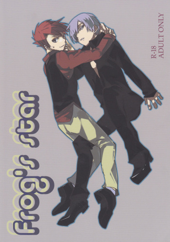 Frog's Star cover