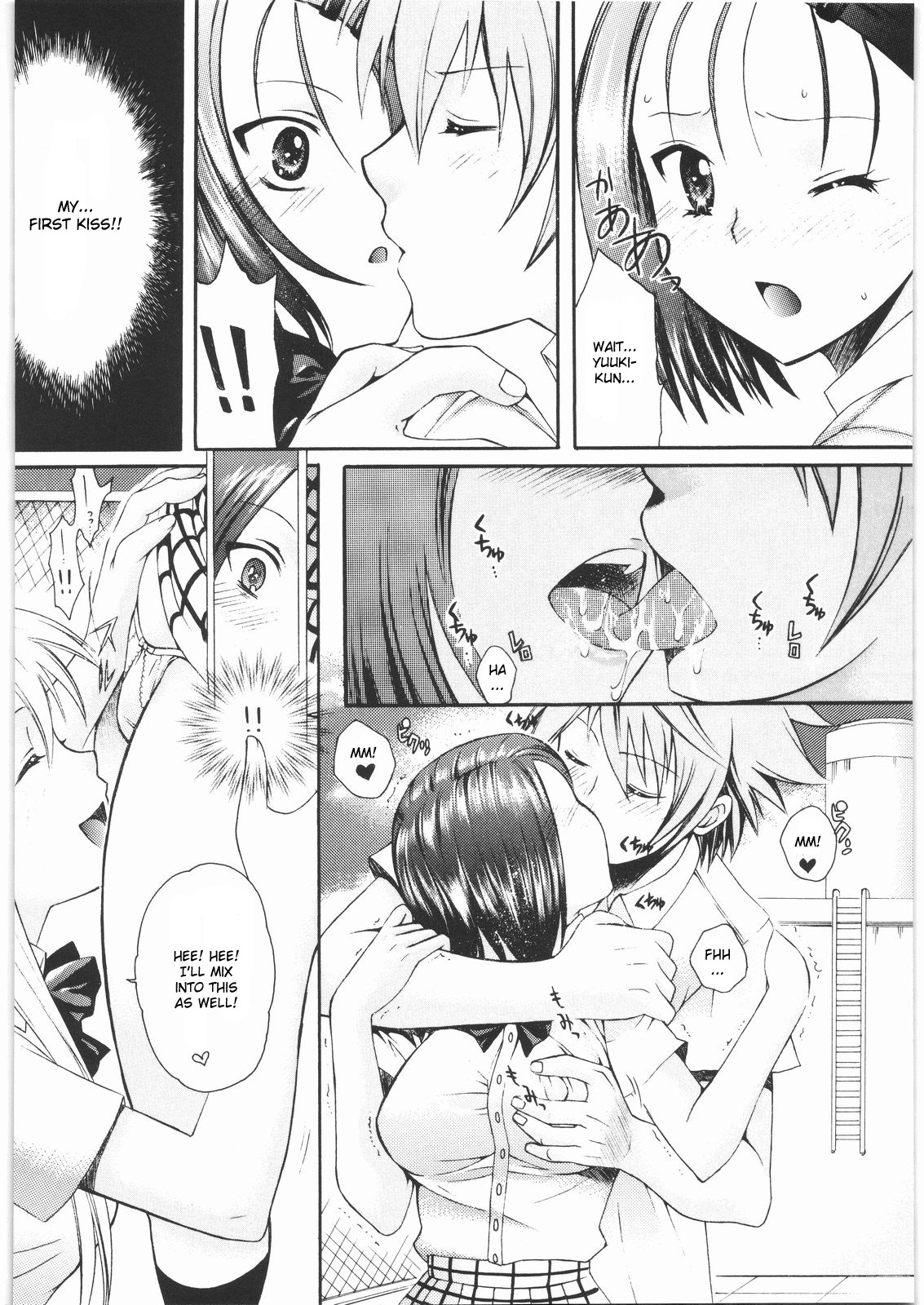 Omisore! To LOVE-ru-kko 2 page 9 full