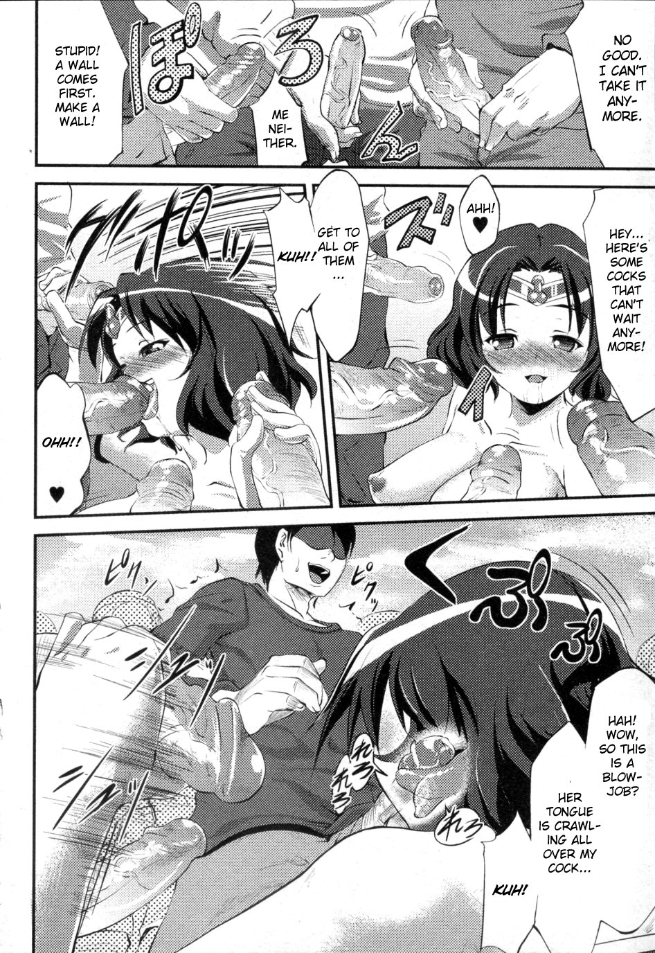 Kosutte Gingin! page 10 full