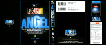 Angel - The Women Whom Delivery Host Kosuke Atami Healed Vol.03 cover