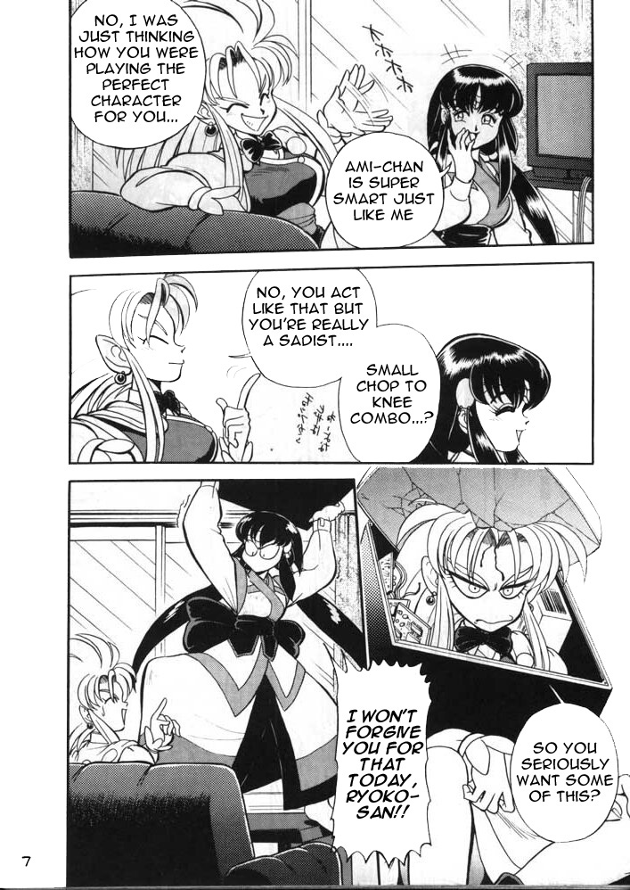Gremlin Club page 7 full