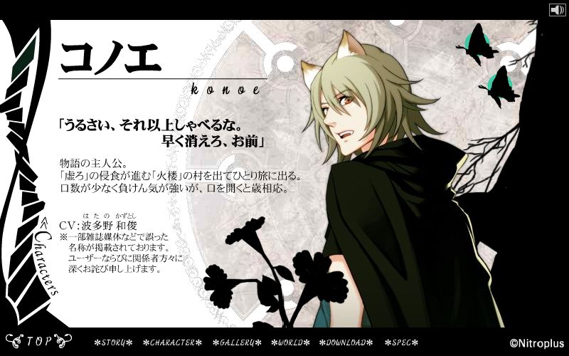 Lamento beyond the void Yaoi page 3 full