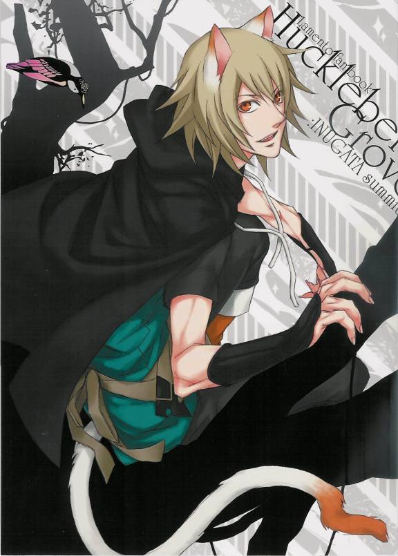 Lamento beyond the void Yaoi page 4 full