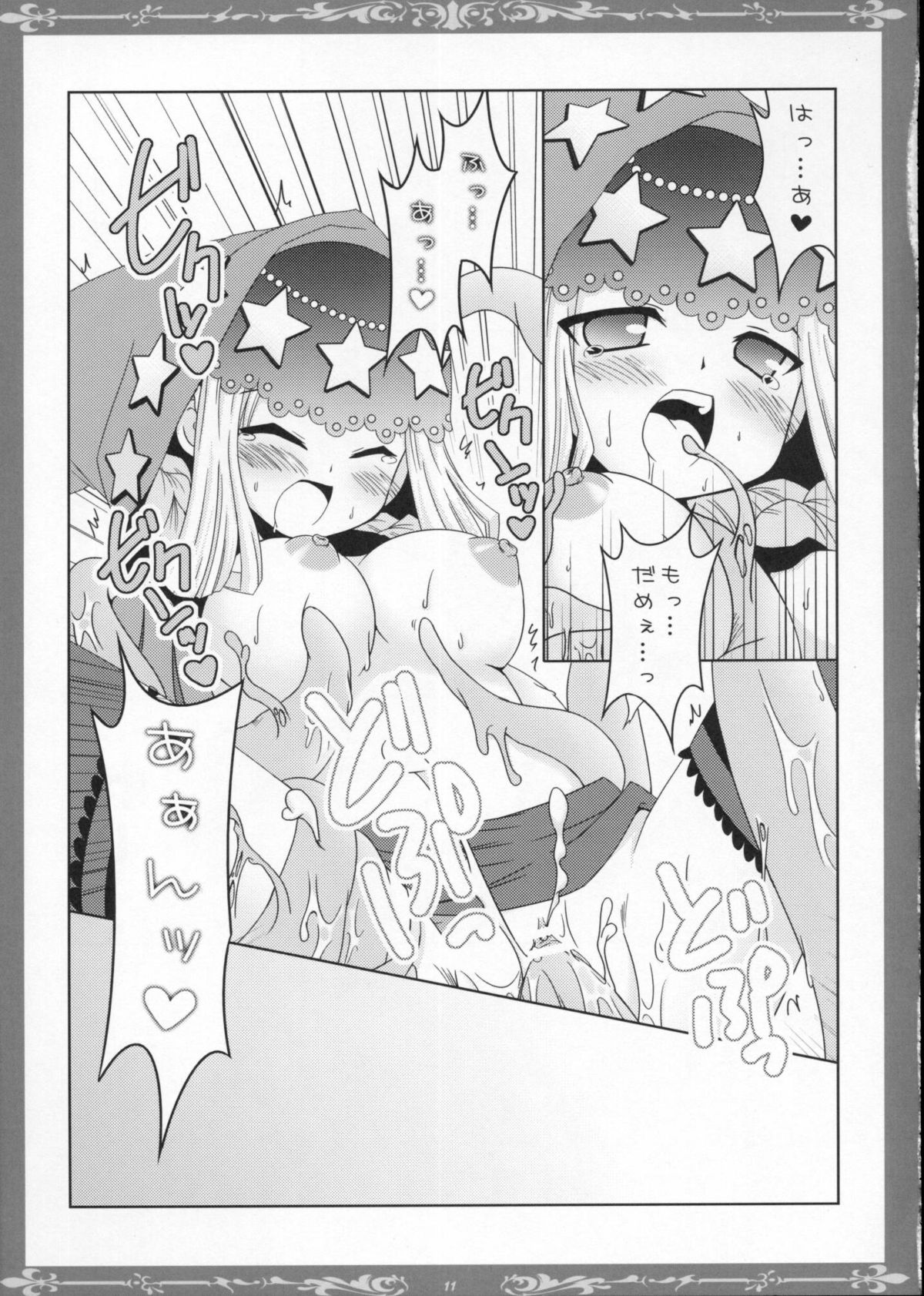 Witch with red Valentine page 10 full