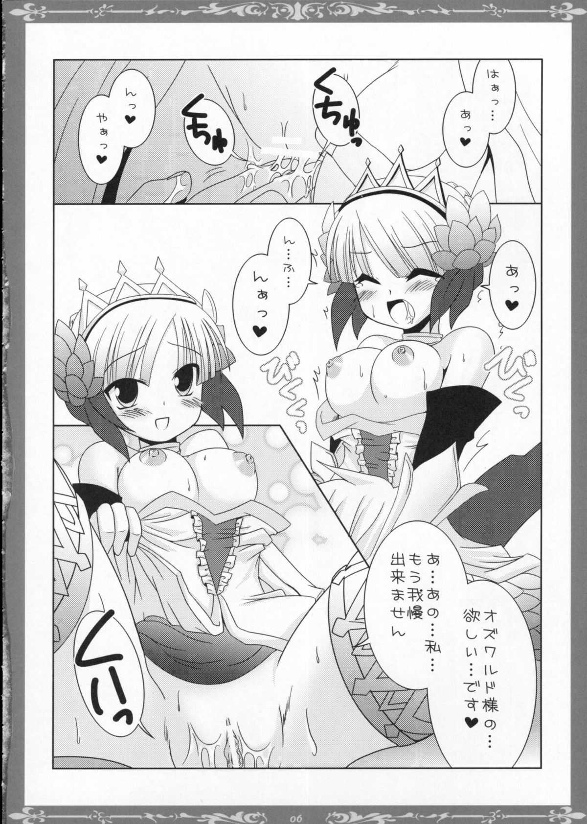 Witch with red Valentine page 5 full