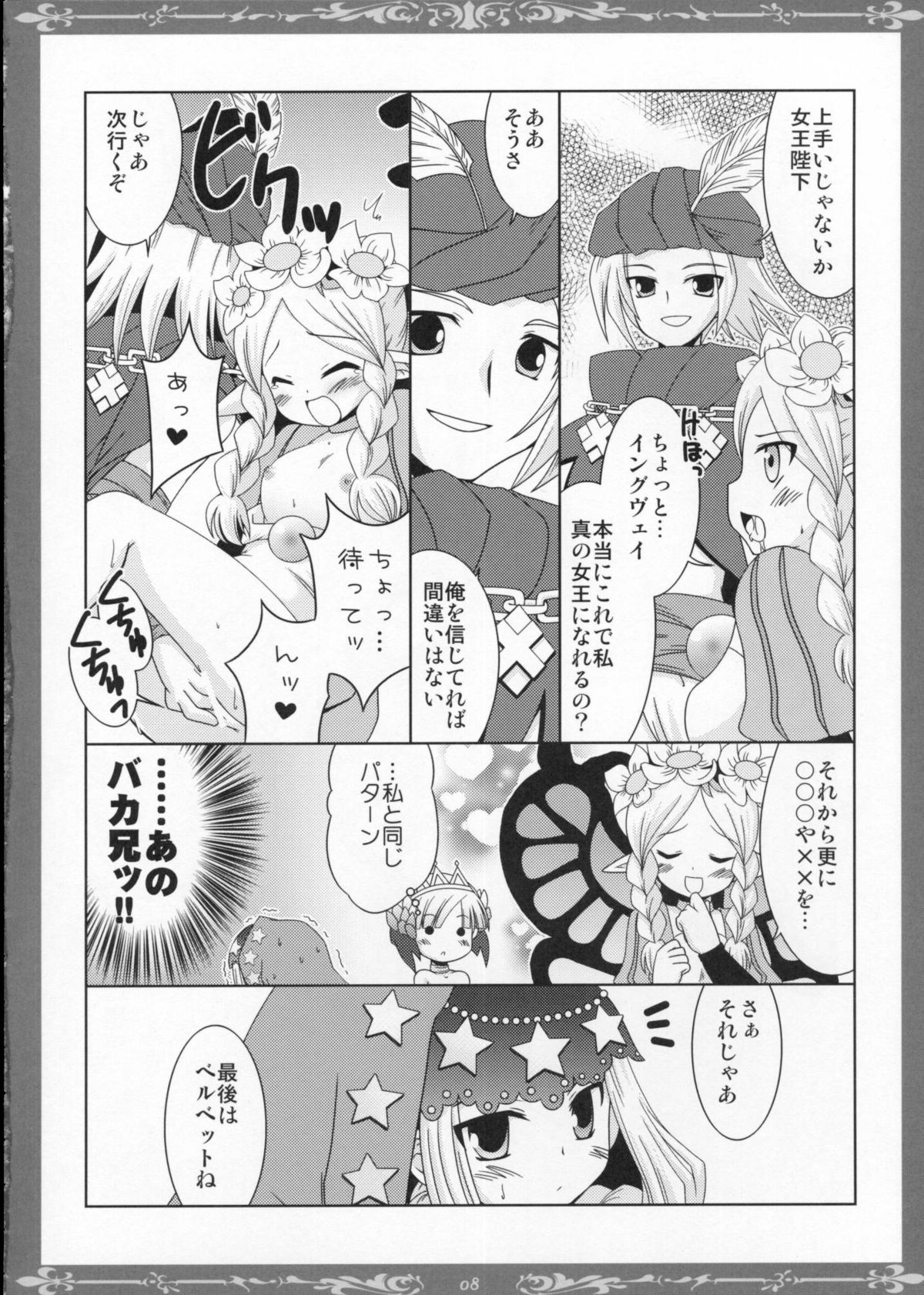 Witch with red Valentine page 7 full