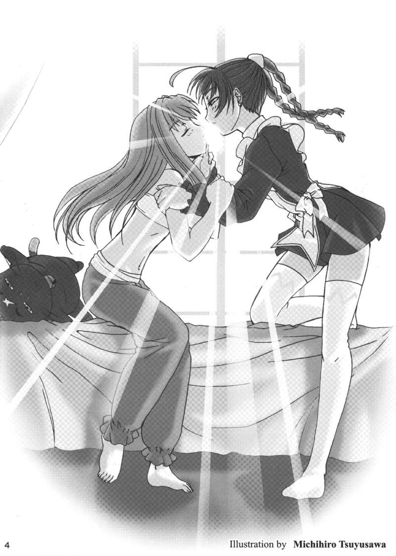 Otome no Kyuujitsu page 3 full