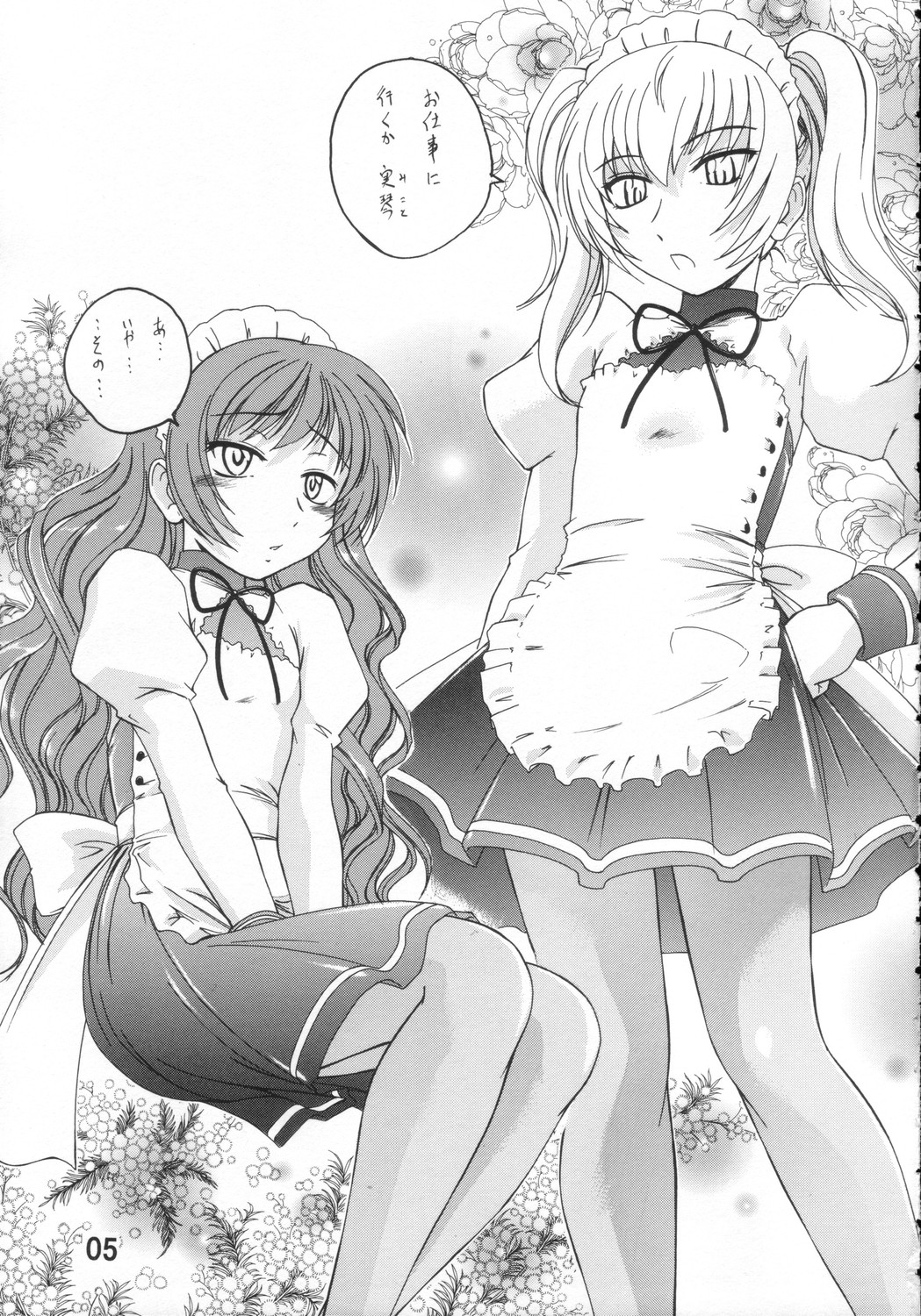Manga Sangyou Haikibutsu 11 - Comic Industrial Wastes 11 page 4 full