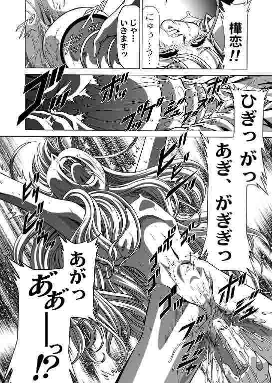 Onegai choo tsune renai doomei page 10 full