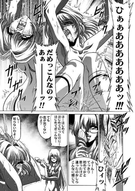 Onegai choo tsune renai doomei page 3 full