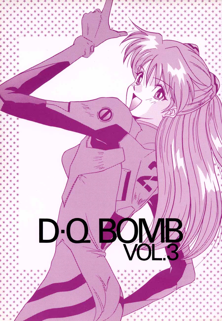 D Q Bomb Vol.3 page 1 full