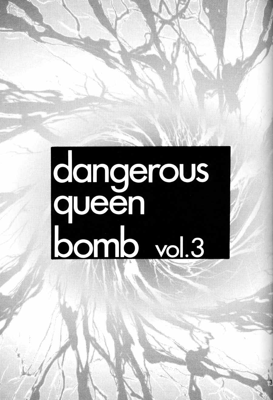 D Q Bomb Vol.3 page 2 full