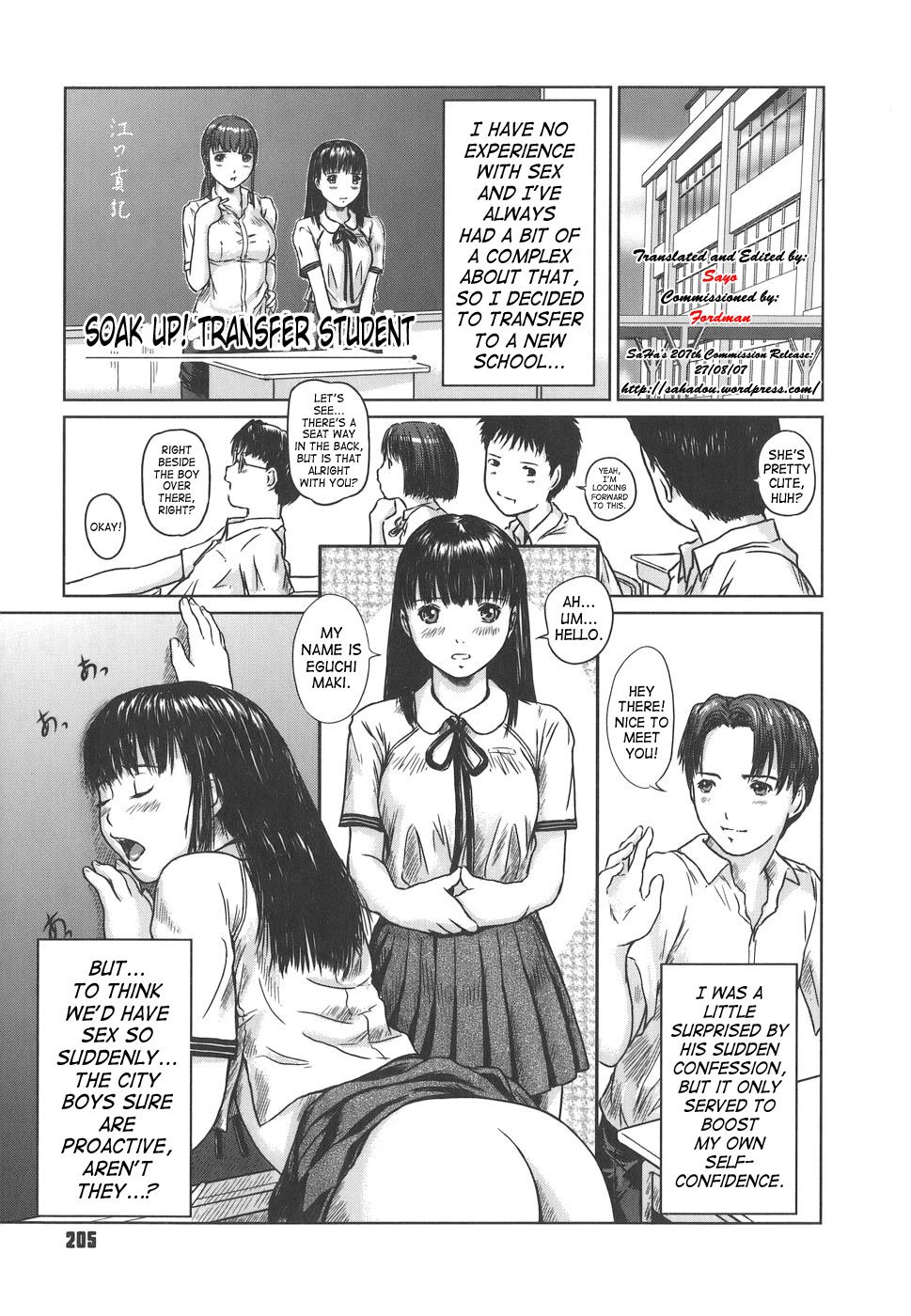 Somero! Tenkousei | Soak Up! Transfer Student page 1 full