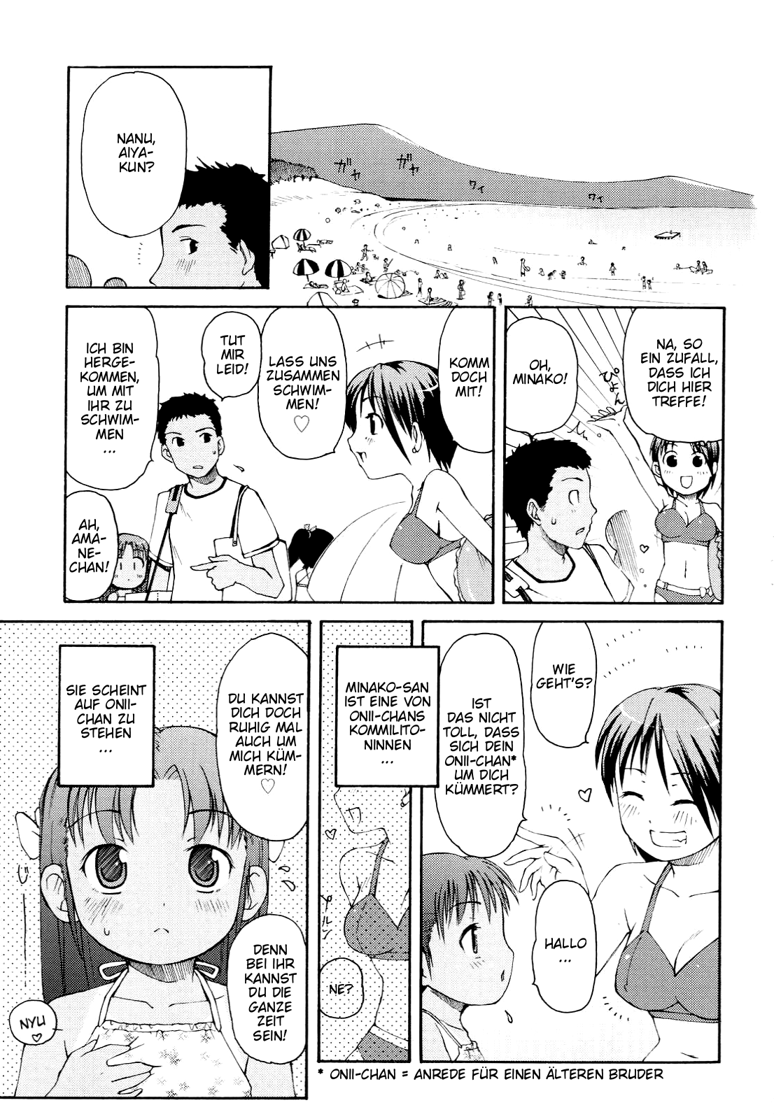 Totsugeki Tonari no Onii-chan - Charge the Brother of neighboring house page 7 full