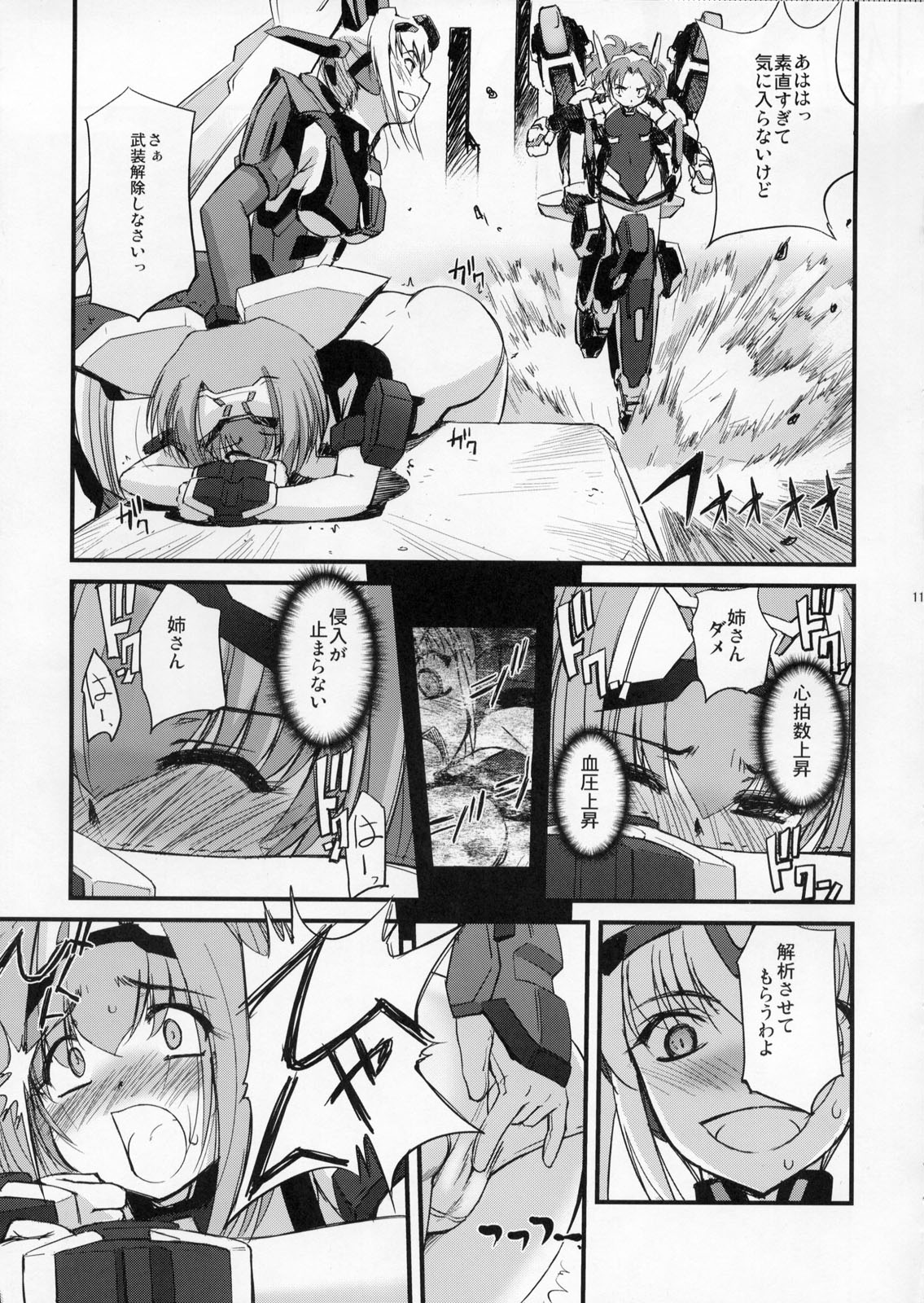 TH Erotic page 10 full
