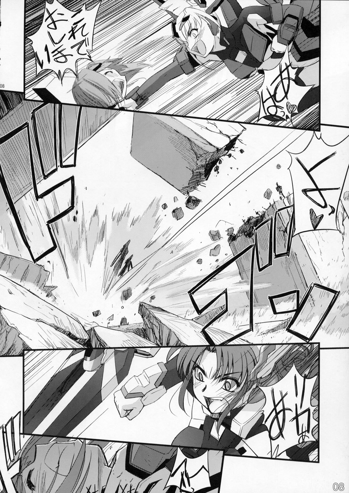 TH Erotic page 7 full