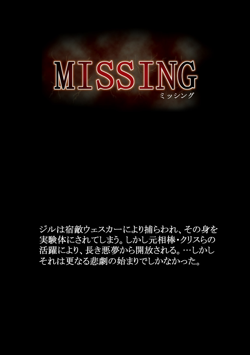 MISSING page 2 full