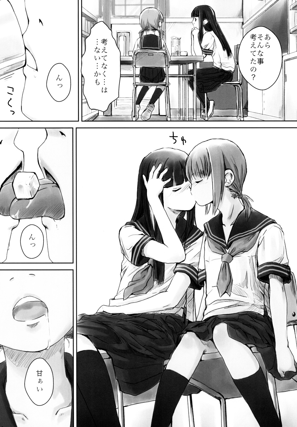 Les Chuu Life 2nd Lesson page 9 full