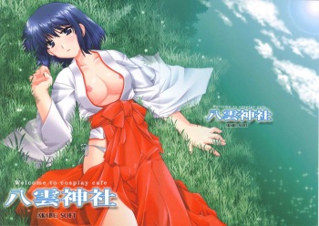Welcome to cosplay cafe Yakumo Jinja cover