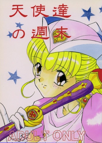 Tenshi-tachi no Shuumatsu cover