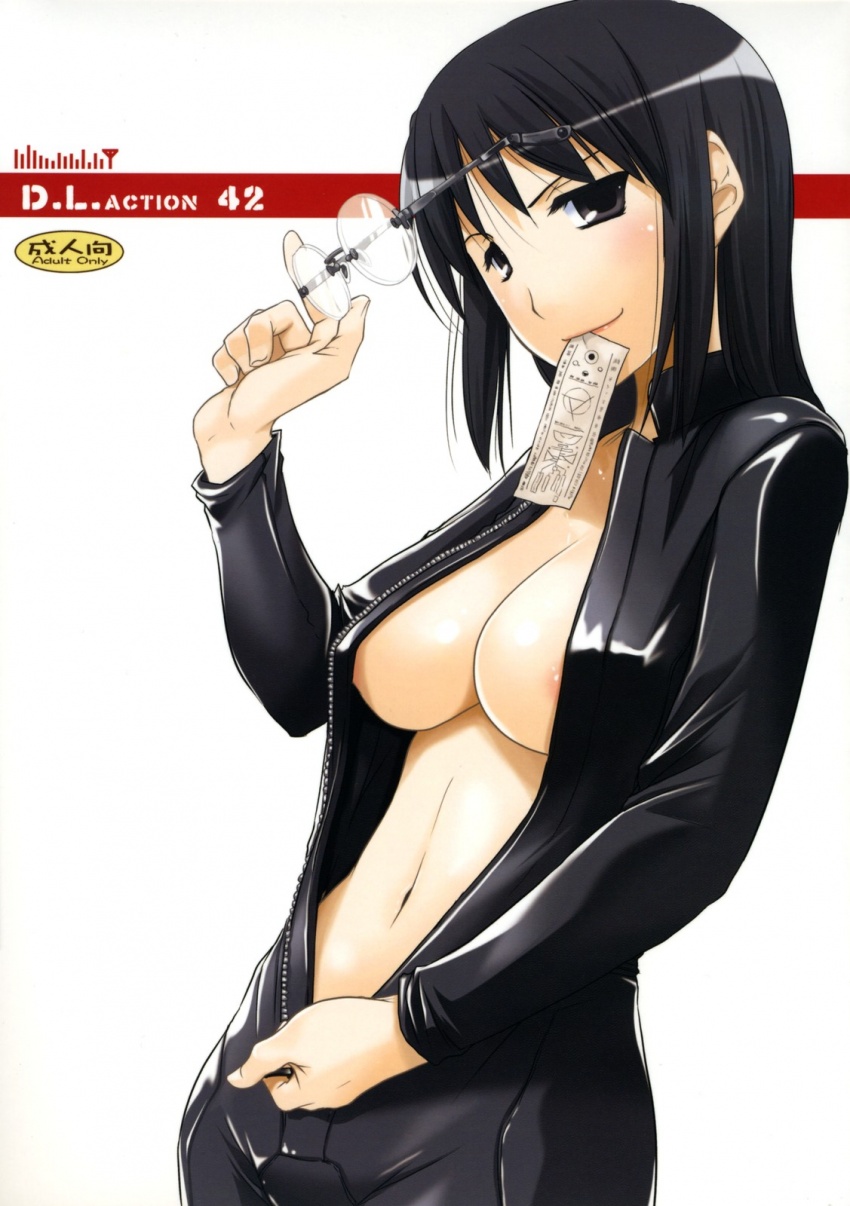 Dennou Coil pics page 1 full