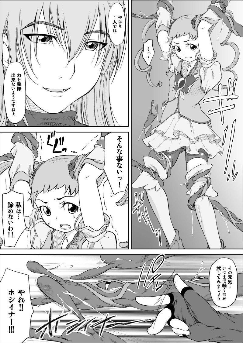 Tight bind page 4 full