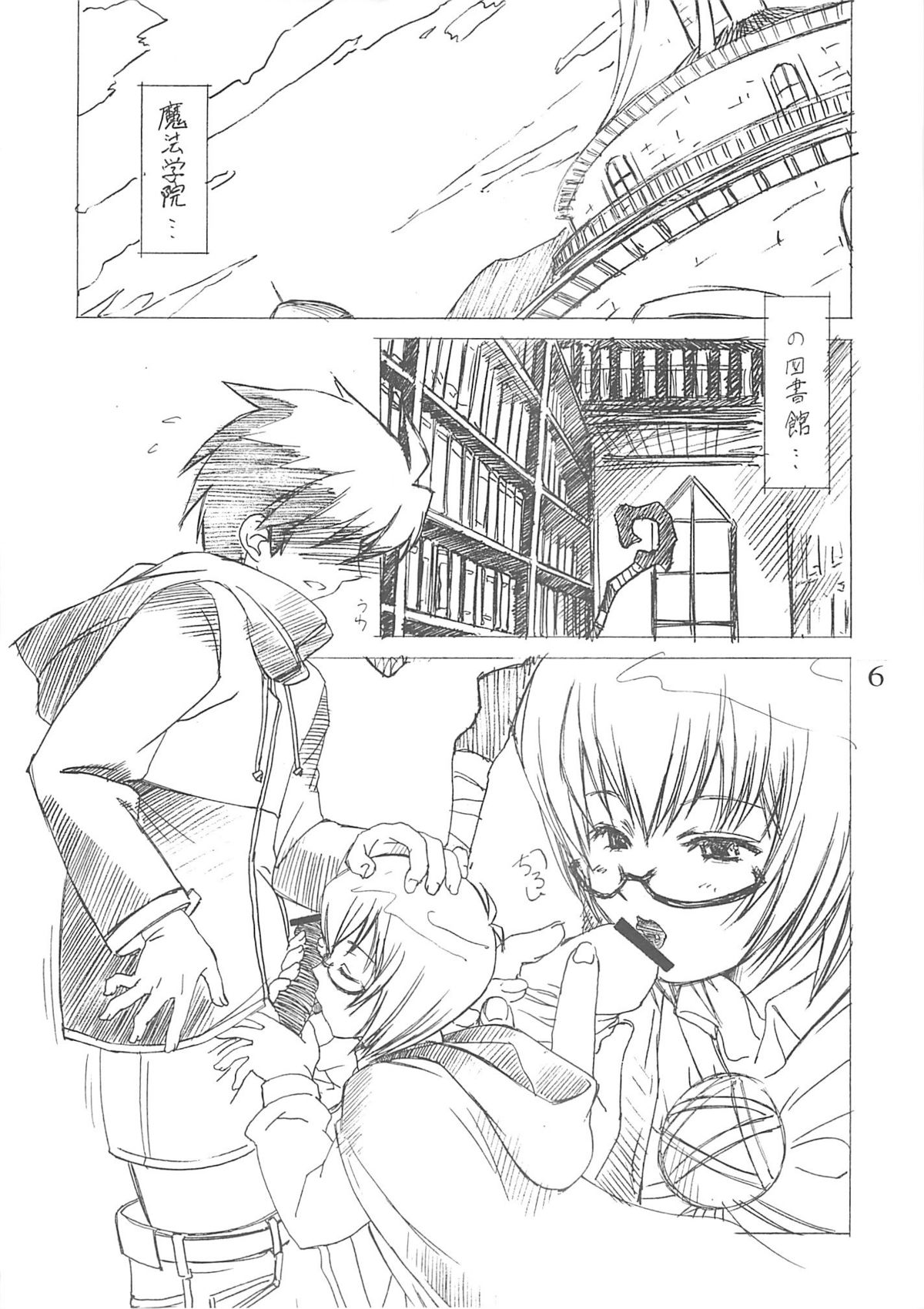 Zero &amp; Works page 5 full