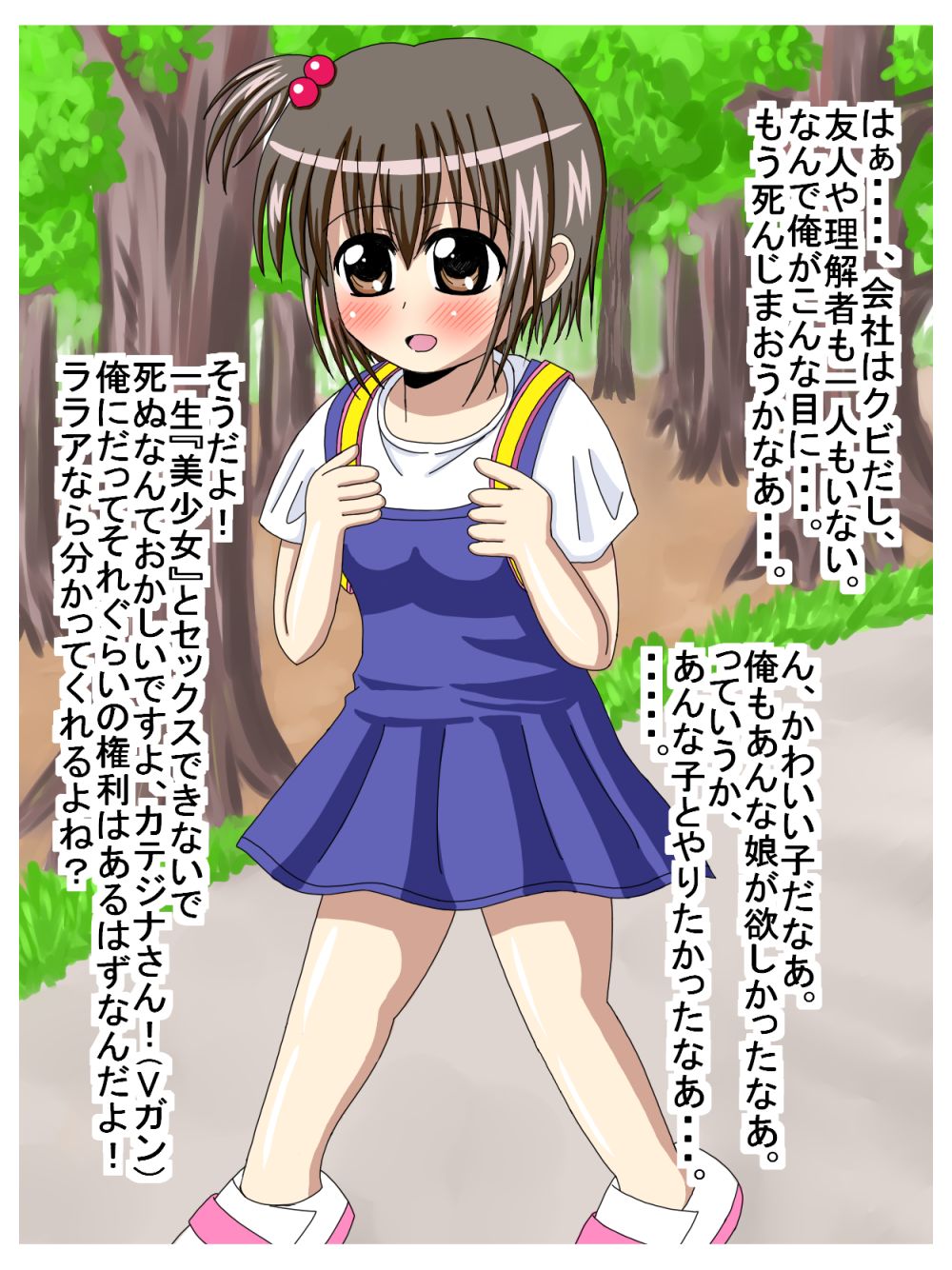 Moshiloli page 2 full