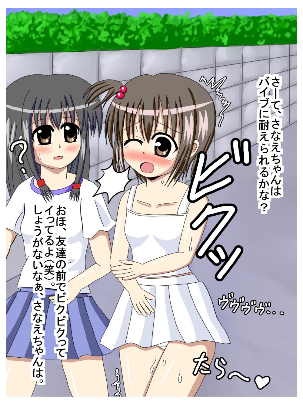 Moshiloli page 9 full
