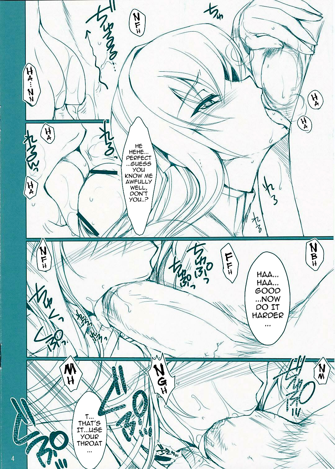 Udonko Vol. 6 page 4 full