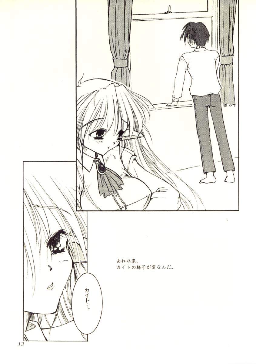 You're My Only Shinin' Star page 10 full