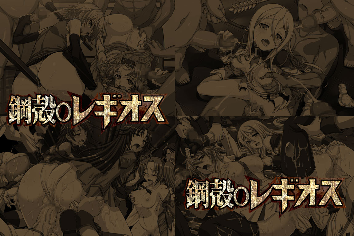 Yuumei Chara Kannou Shousetsu CG Collection No. 135 Chrome Shell○ Regios HaHa CG Syu page 1 full