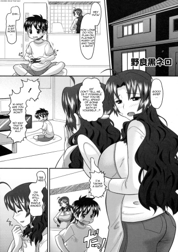 Shinzui Vol. 8 Ch. 1 cover