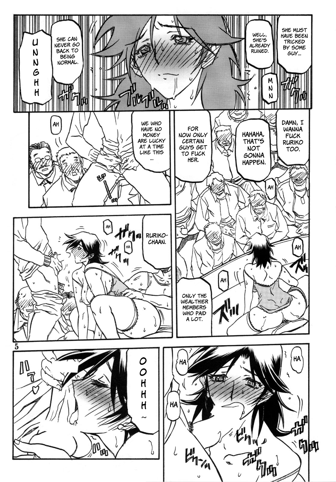 Ruriiro no Sora - Ge page 5 full