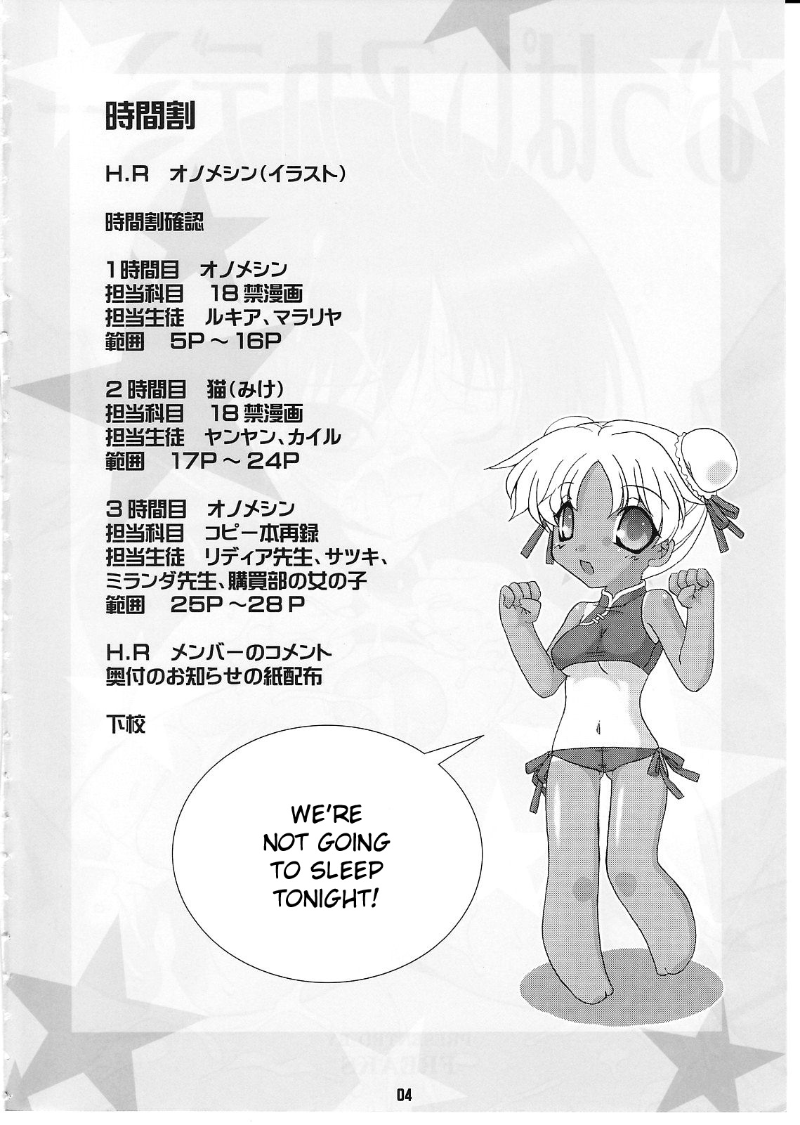 Oppai Academy page 3 full