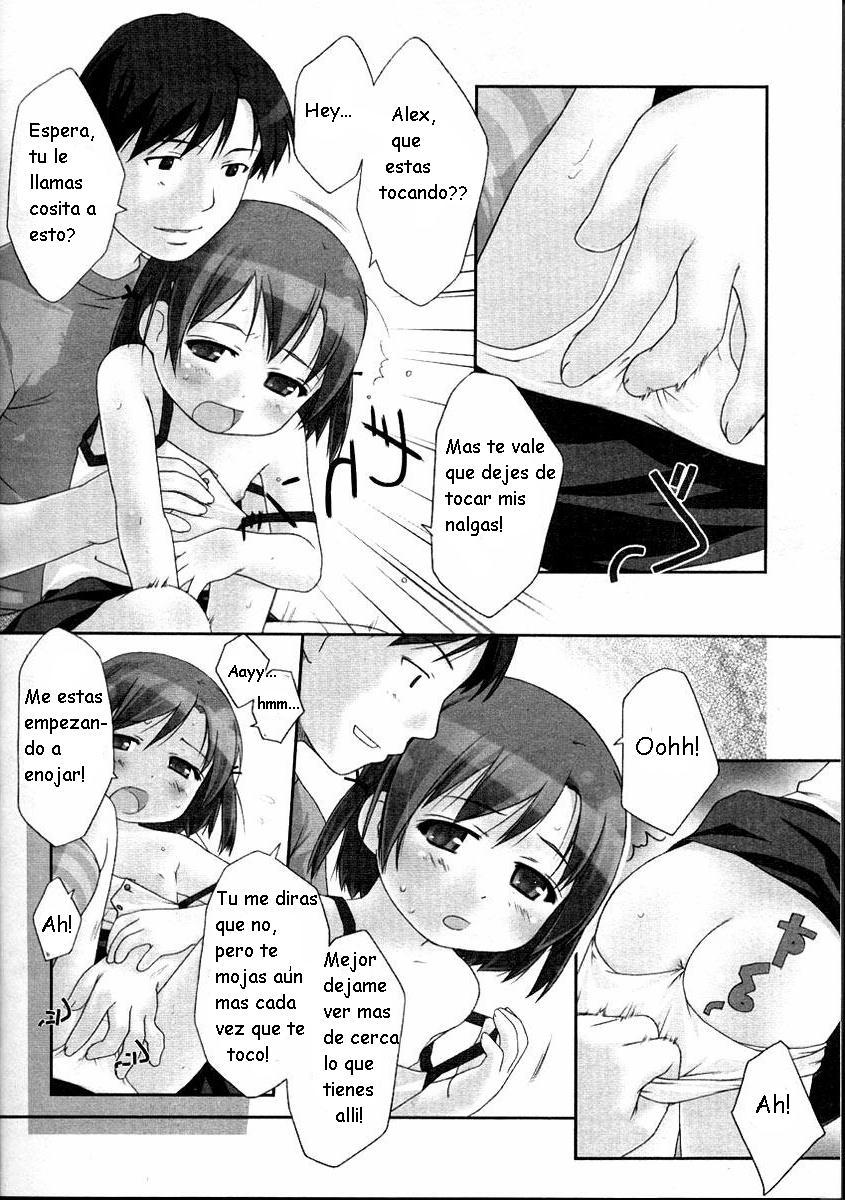 Okodukai Chuuihou page 5 full