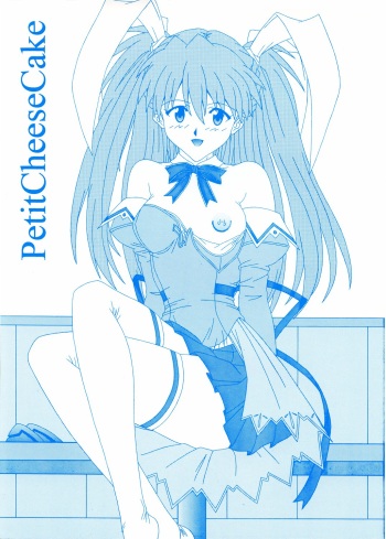 PetitCheeseCake cover