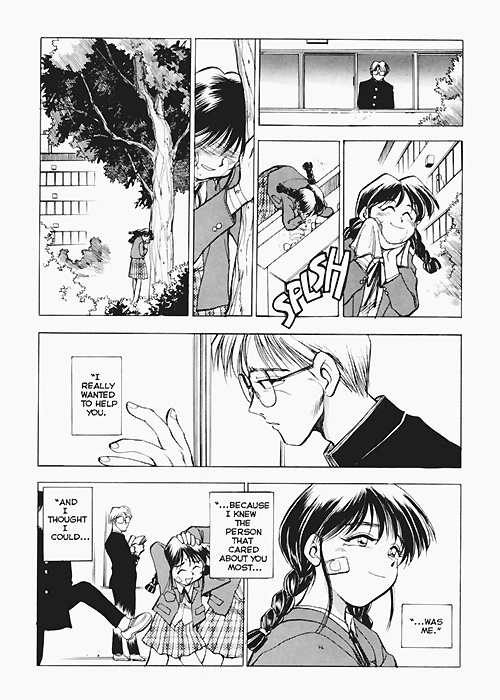 Sexcapades Vol.6 page 5 full